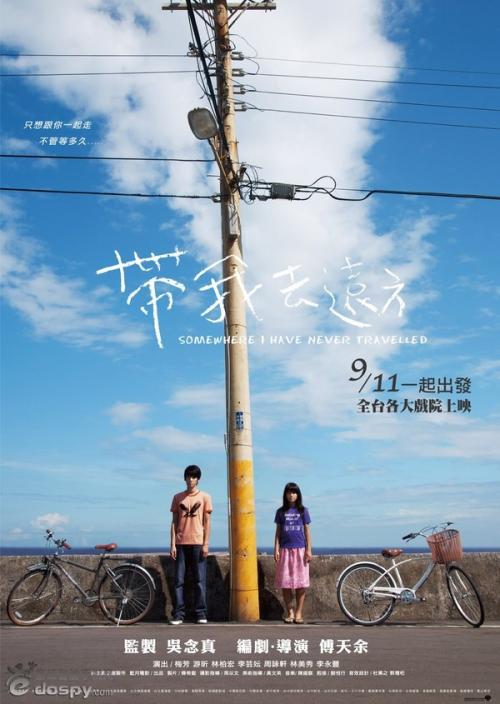 注册税务师执业证书能办假的吗